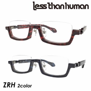 less than human レスザンヒューマン メガネ ZRH col.2101/8080 50mm 2color 2023 新製品