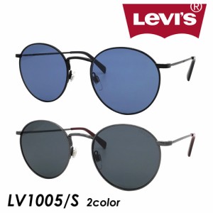 Levi’s リーバイス サングラス LV1005/S col.08AKU/9N2IR 52mm Levis 2color