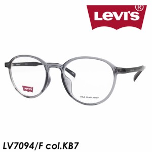 Levi’s リーバイス メガネ LV7094/F col.KB7 GREY 54ｍｍ ボストン