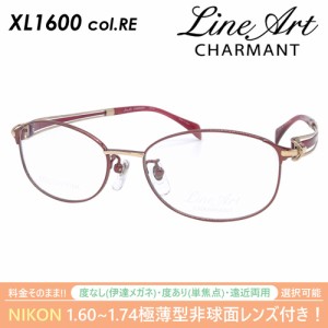 LineArtCHARMANT(ラインアートシャルマン) メガネ XL1471 col.PU