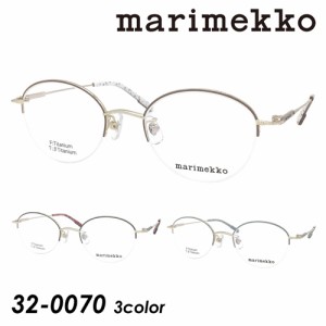 marimekko マリメッコ メガネ Jade 32-0070-01/02/03 47mm 花柄 ボストン ハーフリム 3color