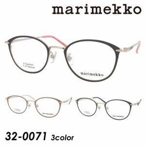 marimekko マリメッコ メガネ Katarina 32-0071-01/02/03 49mm 花柄 ボストン 3color