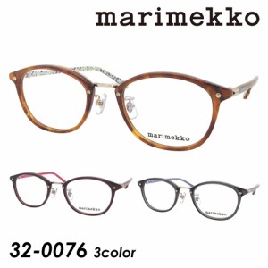 marimekko マリメッコ メガネ Tove 32-0076-01/02/03 49mm 花柄 スクエア ウェリントン 3color