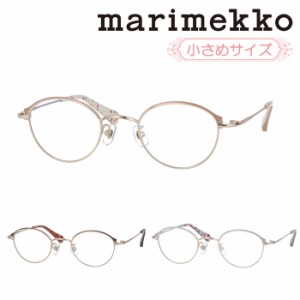 marimekko マリメッコ メガネ Jasmin 32-0086 col.01/02/03 46mm コンパクトフレーム 小さめサイズ  花柄 3color