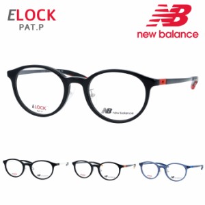new balance ニューバランス メガネ NB06223ZX C01/C02/C03/C04 47mm ELOCK 4color