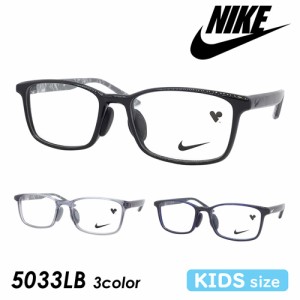 NIKE ナイキ 子供用メガネ NIKE 5033LB col.001/030/410 49mm キッズ ジュニア スクエア 3color