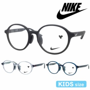 NIKE ナイキ 子供用メガネ NIKE 5035LB col.001/030/440 46mm キッズ ジュニア ラウンド 丸眼鏡