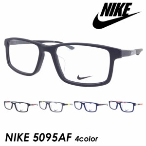 NIKE ナイキ メガネ NIKE 5095AF col.001/016/021/401/404 51mm 5color