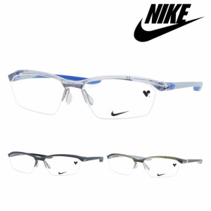 NIKE ナイキ メガネ NIKE 7140AF col.030/033/316 57mm 3color