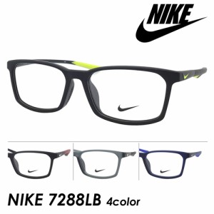 NIKE ナイキ メガネ NIKE 7288LB col.001/006/034/410 55mm 4color 黒縁 スクエア スポーツ