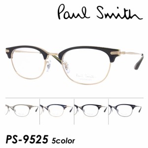 Paul Smith ポール・スミス メガネ PS-9525 col.DGRWG/MGMBC/NYING/OXAG/OXGRBCR 49mm ポールスミス 日本製 5color