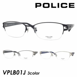 POLICE ポリス メガネ VPLB01J col.0531/0568/0579 54mm スクエア ハーフリム チタン 3color