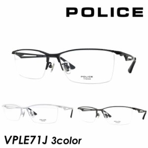 POLICE ポリス メガネ VPLE71J col.0530/0568/0WT4 56mm スクエア 3color