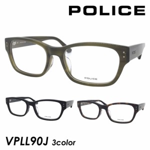 POLICE ポリス メガネ VPLL90J col.0G61/0700/0710 54mm スクエア 3color