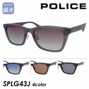 POLICE ポリス 偏光サングラス GAME SPLG43J col.7VGP/715P/878P/U28P 53mm 紫外線 UVカット ポラライズド POLARIZED LENSES 2023年 4col