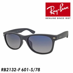 Ray-Ban レイバン 偏光サングラス NEW WAYFARER ニューウェイファーラー RB2132-F col.601-S/78 55mm UVカット 国内正規品 保証書付