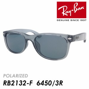 Ray-Ban レイバン 偏光サングラス NEW WAYFARER RB2132-F 6450/3R 55mm ニューウェイファーラー POLARIZED ポラライズド 紫外線 UVカット