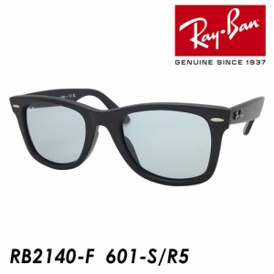 Ray-Ban レイバン サングラス ORIGINAL WAYFARER RB2140-F 601-S/R5 52mm オリジナルウェイファーラー 紫外線 UVカット 国内正規品 保証