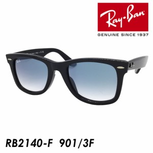 Ray-Ban レイバン サングラス WAYFARER RB2140-F 901/3F 52mm ウェイファーラー 紫外線 UVカット 国内正規品 保証書付