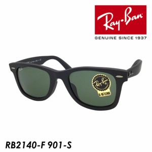 Ray-Ban レイバン サングラス WAYFARER ウェイファーラー RB2140F col.901S 52mm UVカット 国内正規品 保証書付