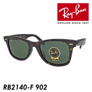 Ray-Ban レイバン サングラス WAYFARER ウェイファーラー RB2140-F col.902 52mm UVカット 国内正規品 保証書付