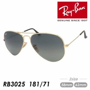 Ray-Ban レイバン サングラス AVIATOR HAVANA COLLECTION RB3025 181/71 58mm 62mm アビエーター ティアドロップ ダブルブリッジ 国内正