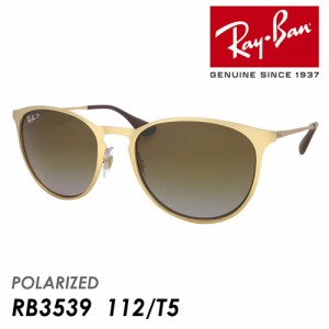 Ray-Ban レイバン 偏光サングラス ERIKA METAL RB3539 112/T5 54mm エリカ メタル POLARIZED ポラライズド 紫外線 UVカット 国内正規品 