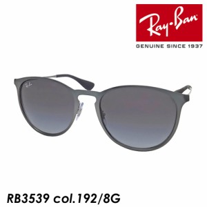 Ray-Ban レイバン サングラス ERIKA METAL エリカ メタル RB3539 col.192/8G 54mm 国内正規品 保証書付き UVカット