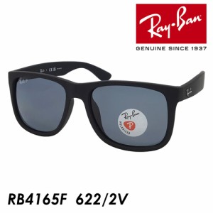 Ray-Ban レイバン 偏光サングラス JUSTIN RB4165F 622/2V 55mm ジャスティン POLARIZED ポラライズド 紫外線 UVカット 国内正規品 保証書