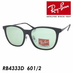 Ray-Ban レイバン サングラス RB4333D 601/2 55mm 紫外線 UVカット 国内正規品 保証書付