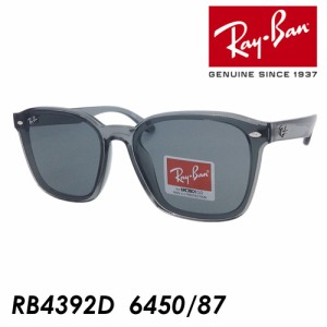 Ray-Ban レイバン サングラス RB4392D 6450/87 66mm 紫外線 UVカット 国内正規品 保証書付