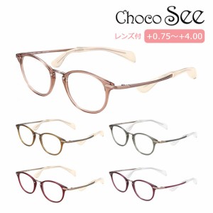 Choco See ちょこシー 鼻に跡がつかない メガネ 老眼鏡 FG24515 col.BE/BR/GR/RE/VO 49mm 5color 鼻パッドなし βチタン チョコシー シャ