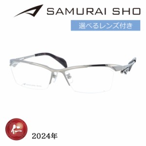 SAMURAI SHO サムライショウ メガネ SS-J221 col.2 58mm グレー 日本製 2024年 サムライ翔 リラックスライン レンズ付き  レンズセット 