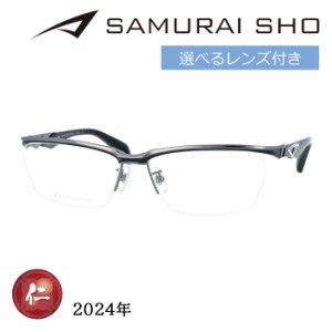 SAMURAI SHO サムライショウ メガネ SS-J224 col.2 60mm グレー 日本製 2024年 サムライ翔 リラックスライン レンズ付き  レンズセット 