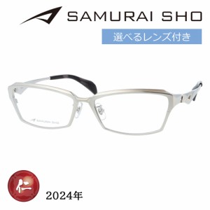 SAMURAI SHO サムライショウ メガネ SS-J222 col.1 59mm シルバー 日本製 2024年 サムライ翔 リラックスライン レンズ付き  レンズセット