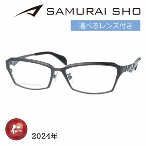 SAMURAI SHO サムライショウ メガネ SS-J222 col.3 59mm ガンメタ 日本製 2024年 サムライ翔 リラックスライン レンズ付き  レンズセット