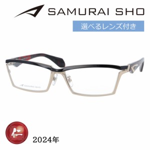 SAMURAI SHO サムライショウ メガネ SS-J223 col.3 59mm ゴールド/ブラック 日本製 2024年 サムライ翔 レンズ付き  レンズセット 度なし 