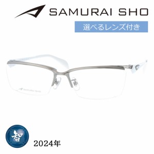 SAMURAI SHO サムライショウ メガネ SS-T123 col.2 60mm グレー 日本製 2024年 サムライ翔 ビジネスライン レンズ付き  レンズセット 度