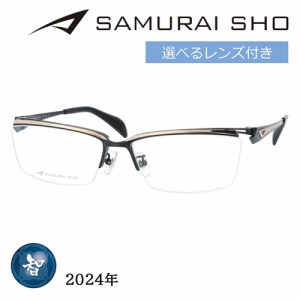 SAMURAI SHO サムライショウ メガネ SS-T123 col.3 60mm ブラック/ゴールド 日本製 2024年 サムライ翔 ビジネスライン レンズ付き  レン