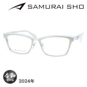 SAMURAI SHO サムライショウ メガネ SS-TR504 col.LTD 56mm ホワイト 日本製 サムライ翔 2024年 令和モデル