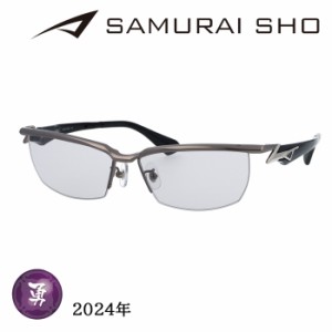 SAMURAI SHO サムライショウ サングラス SS-Y328 col.3 59mm サムライ翔 紫外線 UVカット 2024年