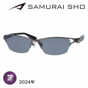 SAMURAI SHO サムライショウ サングラス SS-Y329 col.2 59mm ガンメタ サムライ翔 紫外線 UVカット 2024年