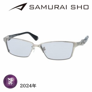SAMURAI SHO サムライショウ サングラス SS-Y330 col.2 59mm シャーリングシルバー サムライ翔 紫外線 UVカット 2024年
