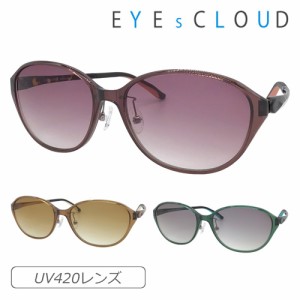 EYEs CLOUD アイクラウド サングラス ES-101 C11/C12/C13 57mm UV420カット 紫外線 グラデーション 3color