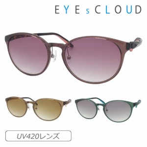 EYEs CLOUD アイクラウド サングラス ES-102 C11/C12/C13 54mm UV420カット 紫外線 グラデーション 3color