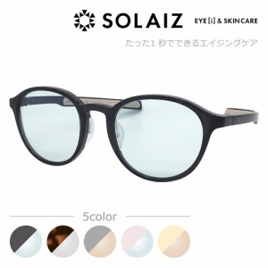 ERICA OPTICAL SOLAIZ ソライズ サングラス SLD-002 CLYSTAL BK/HABANA/LEMON/SAKURA/SMOKE 紫外線 UVカット ブルーライトカット HEVカッ