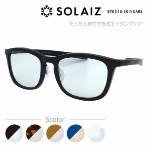 ERICA OPTICAL SOLAIZ ソライズ サングラス SLD-003 BK/BEKKO/CRYSTAL/INDIGO/TEA 紫外線 UVカット ブルーライトカット HEVカット 近赤外