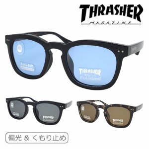 THRASHER スラッシャー 偏光・くもり止めサングラス CASTOL 1051AF col.BK-LBL/BK-SMP/DM-BRP 51mm 紫外線 UVカット Polarized Anti-fog 