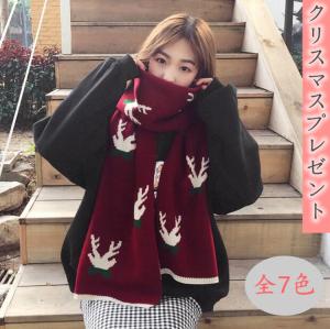 クリスマスプレゼント マフラー メンズ レディース ストール ニットマフラー クリスマスプレゼント ユニセックス カップル ペア お揃い の通販はau Wowma ワウマ Laurier 商品ロットナンバー