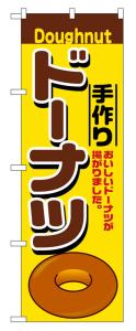 手作り 工房 Fujita 送料無料の通販 Au Pay マーケット